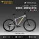 PARDUS瑞豹TRAVELLER RS DEORE山地車自行車鋁合金自行車 灰金 S（適合身高150-168CM） 11速