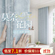 未來(lái)式臥室窗簾2025新款法式復(fù)古客廳高檔雪尼爾唐頓莊園輕奢隔音遮光布 莫奈花園-淡藍(lán)色-掛鉤款 適合窗寬2.6-3.1m（高2.7m）*2片