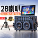 山水Q60 K歌音箱三年會(huì)員版 家庭ktv音響套裝便攜式戶外K歌智能音響移動(dòng)廣場舞大功率帶顯屏樂器音箱