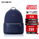 新秀麗（Samsonite）雙肩包13英寸電腦包女士背包大學(xué)生書(shū)包簡(jiǎn)約時(shí)尚旅行包TQ4