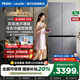 海爾（Haier）雙系統(tǒng)冰箱十字四開門對開門雙循環(huán)雙蒸發(fā)器一級能效變頻風(fēng)冷無霜家用大容量國補(bǔ)Leader575冰箱50 星蘊(yùn)銀面板+雙系統(tǒng)不串味+ALP超凈五效合一