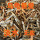 淡水龜糧無(wú)鹽淡水蝦烏龜飼料淡水魚(yú)草龜干龜幼龜巴西龜零食食物 【1300-1500】條高鈣無(wú)鹽 高鈣無(wú)鹽魚(yú)蝦面包蟲(chóng)混裝