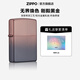 ZIPPO打火機防風(fēng)煤油之寶打火機油無(wú)界煥色剛毅黑金生日精選禮物送男友