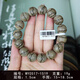 胖東來(lái)品質(zhì)保真天然野生沉香達(dá)拉干虎皮斑紋文玩佛珠手串15mm九分 野生達(dá)拉干1.5保真天然野/無(wú)注