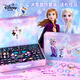 迪士尼（Disney）兒童手工diy串珠禮盒套裝 女孩生日禮物玩具大禮盒過(guò)家家DIY手工制作 艾莎公主A90190-F1