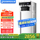 東貝(Donper)冰淇淋機商用軟質(zhì)冰激凌機三頭冰激淋機移動擺攤機器奶茶店設(shè)備 1.25HP東貝壓機|KFX700