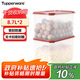 特百惠（Tupperware）MM干貨8.7L2件套食品級密封保鮮盒米面儲物收納盒防潮大容量 黃蓋