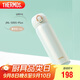 膳魔師（THERMOS）保溫杯316鋼500ml男女士兒童水杯學生教師節(jié)禮物JNL-500S象牙白