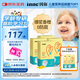 Inne因你全腦dha嬰幼兒藻油兒童dha嬰兒學(xué)生軟膠囊40粒*4盒+8粒*2盒