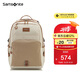 新秀麗（Samsonite）學(xué)生書包25年上新初高中生女孩雙肩包減負(fù)背包大容量電腦包NW4