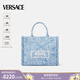 VERSACE/范思哲【七夕禮物】 女士Barocco小號(hào)托特包 2VE9V