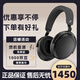 SENNHEISER森海塞爾MOMENTUM4大饅頭4四代藍牙耳機無(wú)線(xiàn)頭戴式主動(dòng)降噪耳麥 黑色