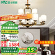雷士（NVC）吊燈新中式客廳主燈客廳吊燈古典中式國風(fēng)高端餐廳燈全屋燈具套餐 云錦12頭 帶防塵罩 配7W三色光源