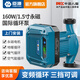 臣源暖氣地暖水暖循環(huán)泵永磁變頻家用熱水循環(huán)空氣能循環(huán)泵 160W大功率永磁變頻循環(huán)(1.5寸)