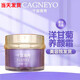 千金宜養(yǎng)官方旗艦店正品直營護(hù)膚品套裝媄怡神靚膚精粹水煥彩美膚霜系列 洋甘菊養(yǎng)顏霜