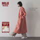 無印良品（MUJI）女式 漢麻水洗長(zhǎng)袖襯衫連衣裙 女裝裙子長(zhǎng)裙25年夏季寬松BC2N5A5S 粉紅色 M （160/84A）