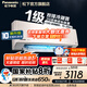 松下（Panasonic）20倍納諾怡除菌凈化 新一級(jí)能效節(jié)能直流變頻冷暖 內(nèi)部自清潔一鍵睡眠壁掛式空調(diào)掛機(jī) 原裝壓縮機(jī) 1.5匹 一級(jí)能效 LG13KQ10N 雙排銅管