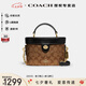 蔻馳（COACH）女包奢侈品女士單肩手提包經(jīng)典老花盒子包生日禮物送女友 新款CBQ35IMQRX卡其配黑色