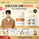 谷雨邱鼎杰同款美白奶罐面霜Pro50g*2 美白淡斑修護(hù)補(bǔ)水保濕生日禮物