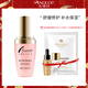 安婕妤優(yōu)能養(yǎng)護(hù)精華液30ml 補(bǔ)水保濕修護(hù) 面部精華液 安婕妤精華液