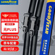 固特異（Goodyear）比亞迪元PLUS雨刮器片刮雨汽車(chē)用品配件無(wú)骨puls前膠條雨刷24/17