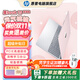 惠普（HP）【下單享補(bǔ)貼】星Book 15筆記本電腦輕薄本大屏便攜學(xué)生本女生辦公本 炫彩本 元?dú)馓姨?i7-13620H/16G運(yùn)行內(nèi)存/1TB硬盤