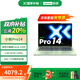 聯(lián)想小新Pro14 酷睿 2025 14英寸輕薄筆記本電腦 酷睿Core5 220H 24G 1T西子綠