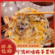 老上海蔥油餅 手抓餅蔥油餅半成品蔥花餅早餐生鮮面點(diǎn)梅干菜餅 梅干菜餅90g20個