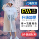 銀槍（Yinqiang）雨衣長款成人透明加厚全身便攜非一次性雨披騎行連體旅游 加厚白色 5件
