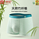 莫代爾竹炭竹纖維內褲男士夏季薄款5A艾草抗菌平角褲無(wú)痕透氣大碼四角褲 深藍+碳灰+奶咖【竹纖維5A艾維抑菌】 3條 3XL 建議160-180斤