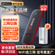 京東云【京東自主品牌】隨身wifi無線移動wifi6流量卡4G路由器寬帶車載便攜2025款支持4g5g設(shè)備上網(wǎng)無限 USB款三網(wǎng)切換 即插即用