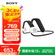 索尼（SONY）Float Run 開放式運(yùn)動藍(lán)牙耳機(jī)跑步健身防水防汗掛耳式佩戴穩(wěn)固 小巧便攜長效續(xù)航 WI-OE610懸浮豆 黑色 WI-OE610