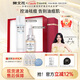 樊文花（fawa）3號清透護(hù)膚水乳霜套裝油痘肌膚水楊酸保濕祛痘送女生禮物 【清痘2件套】水+祛痘精華