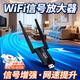 wi-fi信號放大器家用信號增強接收器無(wú)線(xiàn)網(wǎng)信號增強放大器中繼器 【新 款】WIFI信號放大器-透墻王 穿墻王-wifi信號放大器