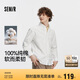 森馬（Semir）[商場(chǎng)同款]長(zhǎng)袖襯衫男休閑商務(wù)襯衣純棉2025春秋上衣101925105101