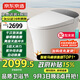 京東京造黑鯨W3.0全智能馬桶虹吸式金榜智能坐便器泡沫盾腳感翻蓋圈無水壓