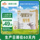 皇氏乳業(yè)皇家水?！拘迈r日期】200ml*12盒水牛奶 兒童成人奶 7.6g蛋白