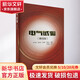 電氣試驗 第4版 圖書(shū)