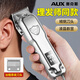 奧克斯（AUX）剃頭理發(fā)器電推子電動推子成人電推剪剃光頭神器剃頭刀理發(fā)店專用油頭推剪送男友爸爸禮物 銀色【理發(fā)工具+收納包+雙鋼剪+備用刀頭】