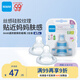 MAM美安萌通用硅膠奶瓶嘴寬口徑X段 2只裝（6月+）