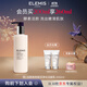 艾麗美（ELEMIS）活顏煥亮酵素潔面乳200ml面部清潔洗面奶