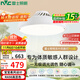 雷士（NVC）LED照明無(wú)葉風(fēng)扇燈隱形吊扇燈臥室餐廳兒童房48瓦寶寶風(fēng)包安裝