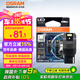 歐司朗（OSRAM）W21W LED車燈剎車燈倒車燈轉(zhuǎn)向燈輔助燈T20單絲白光12V2.5W 2支裝