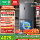 容聲方糖505主動(dòng)雙凈雙系統十字四開(kāi)門(mén)超薄零嵌入式電冰箱家用制冰一級能效BCD-505P60CZMAD灰國家補貼