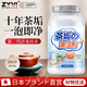 ZYVI【日本】茶垢清潔劑除杯子茶壺咖啡污垢除水垢清潔劑免刷洗去茶漬 【體驗裝】 500g 1瓶