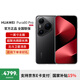 華為（HUAWEI）Pura 80 Pro 【國家補貼500元】一英寸主攝 個(gè)性色卡 AI 輔助構圖 華為鴻蒙智能手機 釉黑 12GB+512GB 官方標配
