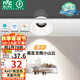 雷士（NVC）LED小山丘射燈客廳過道背景嵌入式高顯色洗墻7瓦暖白【蓮華】白杯