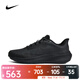 耐克（NIKE）男子公路跑步鞋 AIR ZOOM PEGASUS 39 SHIELD DO7625-001 43