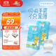 泰迪熊（Teddy Bear）呼吸特薄紙尿褲超薄透氣干爽嬰兒寶寶尿不濕尿褲 L60片*2包 推薦16~24斤