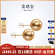 南珠宮18K金海水珍珠南洋金珠耳環(huán)近圓耳釘強光送禮時(shí)尚 11.0-12.0mm 18K金黃色針